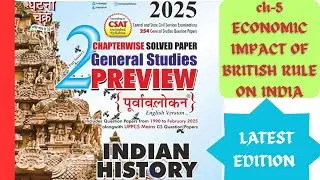 Ghatnachakr Chapter 5 &ndash; Economic Impact of British Rule on India | History Explanation