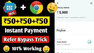 😱😱Paybox Unlimited Refer Bypass Trick In One Device || No Need Of New Number || Fully Bypaas