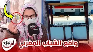 عون سلطة بأسفي دير فيها سي سيد.. كنطلب من عامل الإقليم يْدخل في هاد الحگرة