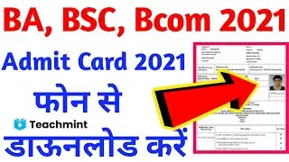 Uniraj admit card 2021 | ba admit card 2021 | bsc admit card 2021|teachmint | ru admit card 2021