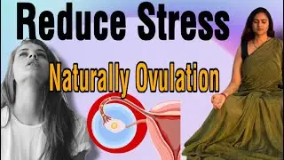 stress को कम करे और ovulation को boost kare 