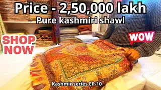 Kashmiri shawl क़ीमत हज़ारों से लाखों तक | dal lake | floating market srinagar #kashmir #dallake