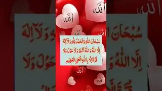 morning Dua #wazifa #quran #success #inshallah #allahuakbar #2025 #islamicvideo #youtuber#live #like