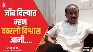 Govt Ignoring Merit While Filling 90% Jobs: Ex-CM Parsekar