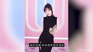40岁柳岩穿高开叉旗袍，大秀S型好身材，曾cos雅典娜引热议