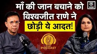 Cough Syrup से लेकर Goa Politics तक, Goa Health Minister Vishwajit Rane से बेबाक बातचीत | PM Modi