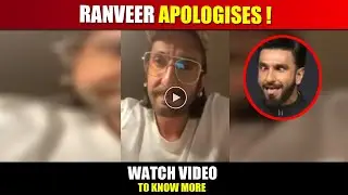 Ranveer Singh Apologises For Mimicking Kantara's Daiva Scene | ranveer singh apology video