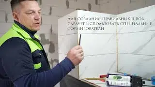 Обзор формирователей внутренних и внешних углов
