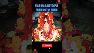 Maa Bhairabi Temple in PURUNAKATAK Boudh District ⚡️⚡️🙏🙏🛕🙏🙏⚡️⚡️#shorts #trendingshorts #ytshorts