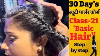 Free Basic Hairstyling || Hair Class || Step by Step by @Megha Mannat