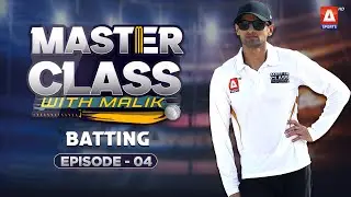 Master Class With Malik | Episode 04 | A Sports