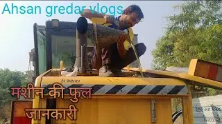 #ahsangredarvlogs मशीन की सर्विस के साथ फुल जानकारी grader motor knowledge full