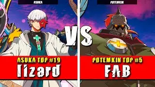 GGST | Gobou (Asuka) VS FAB (Potemkin) | Guilty Gear Strive High level gameplay