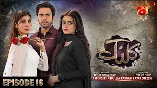 Kalank Episode 16 - Ft. Hira Mani - Junaid Khan - Nazish Jahangir - Sami Khan - Geo Kahani