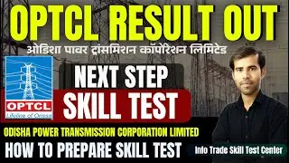 OPTCL Odisha Result Out How to Prepare Skill Test | ODISHA POWER TRANSMISSION CORPORATION LIMITED