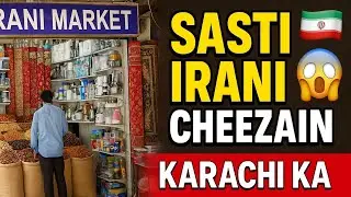 🇵🇰 Exploring Karachi’s *HIDDEN* Irani Products Market pt.2 | Alijawedabbasi #viral #viralvideo 