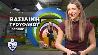 Η Βασιλική Τρουφάκου απαγγέλει Ματίας Αλμέιδα στο ΟΠΑΠ Game Time