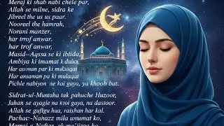 Assalamualaikum Welcome To My Live