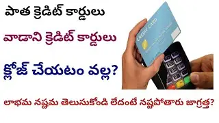 how to cancel credit card || how to close credit card || unused credit cards
