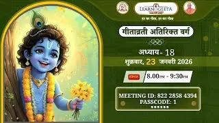 Geeta Vrati Extra Class - 18th Chapter (HINDI)-23.01.26