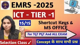 EMRS -2025 | ICT COMPUTER ICT COMPLETE MARATHON CLASS FOR  SHORTCUT KEYS & MS OFFICE #nsclasses