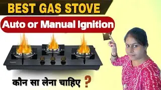 Auto or Manual Ignition || Gas Stove || Best Gas Stove in India || Daily Product Comparison