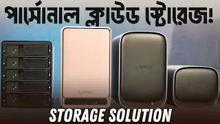 Storage Solution - Personal Cloud Storage. NAS System.