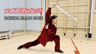 Tai Chi Jian | Wudang Swimming Dragon Sword Form 太乙游龙剑