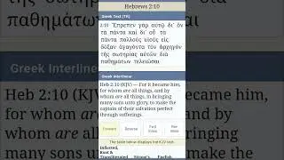 Hebrews 2:9-12 Blue Letter Bible interlinear breakdown definitions