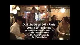 My Favorite Things(John Coltrane Cover) by Shakuhachi　KOZAN ISHIKURA TRIO