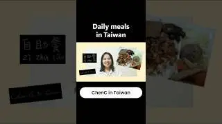 How Everyday Taiwanese Food Surprised a Traveler😇