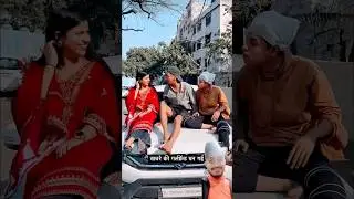 खचरे की gf बन गये #comedy #shortvideo #khachra ki video#kachre #aman sharma ki video