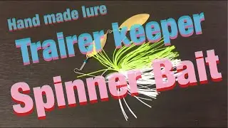 Making Spinner Bait with Soft Plastic Worm Trairer Keeper. Hand made Lure. ハンドメイドルアー