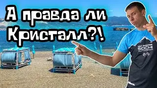 #Новороссийск. 