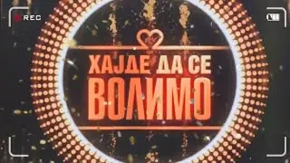 Ekipa emisije 