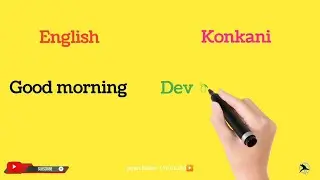 Konkani xik ani uloi😇|chapter 1 | learn konkani language👄💬