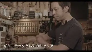 RegalPlace ギターメンテナンス、オーバーホール、フルセットアップ、マイクロクラック加工とは？！リーガルプレイス、ギターテック野口
