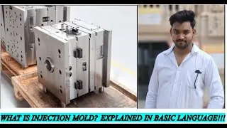 WHAT IS INJECTION  MOLD?  EXPLAINED IN BASIC LANGUAGE!!!