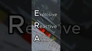 Что такое Э.Р.А.?