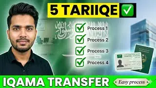 Qiwa contract kafala| Saudi labor law 2026 | end of service Final exit | zrkvlog