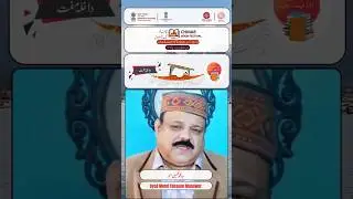 Chinar Book Festival Welcomes You!