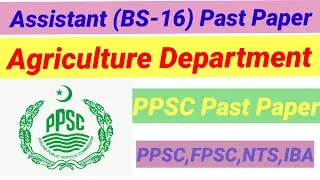 Assistant Director Agriculture Department Past Paper || PPSC Past Paper | #assistantdirector