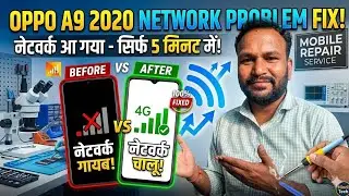 Oppo A9 2020 Network Problem Full Check | No Network | Signal Problem Solution☑️📶