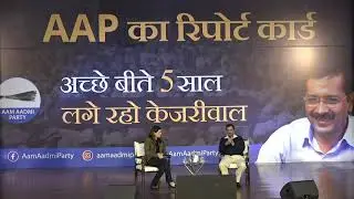 Townhall with Arvind Kejriwal Full Video l 4th Town Hall l  Maharaja Agrasen College, New Delhi