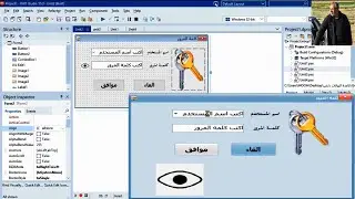 كيف تستخدم الصورة لاظهار وإخفاء كلمة السر في الدلفي #برمجة #delphi #دلفي #شرح #تعلم #programming