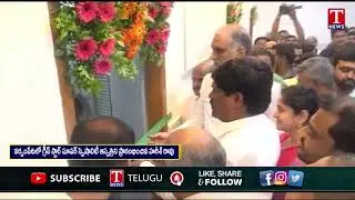 Harish Rao inaugurated Green Star Super Specialty Hospital in Narsampet | T News