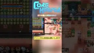 釣り仙人を埋めるなよ【Core Keeper(コアキーパー)】【#43-2】#shorts #corekeeper #コアキーパー