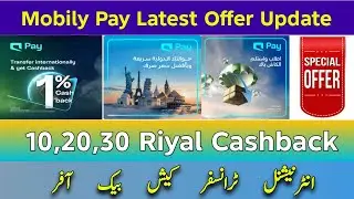 Mobily Pay Latest Offer Update | 10,20,30 Riyal Cashback Offer | International Money Transfer
