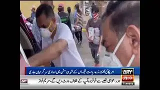 ARY NEWS REPORT ON TEXAS WINTER STORM RELIEF EFFORTS GROCERY AND MERCHANDISE DISTRIBUTION DRIVE