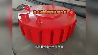 Cobalt Lithium Demagnetization Equipment Electromagnetic Iron Remover & Magnetic Separator